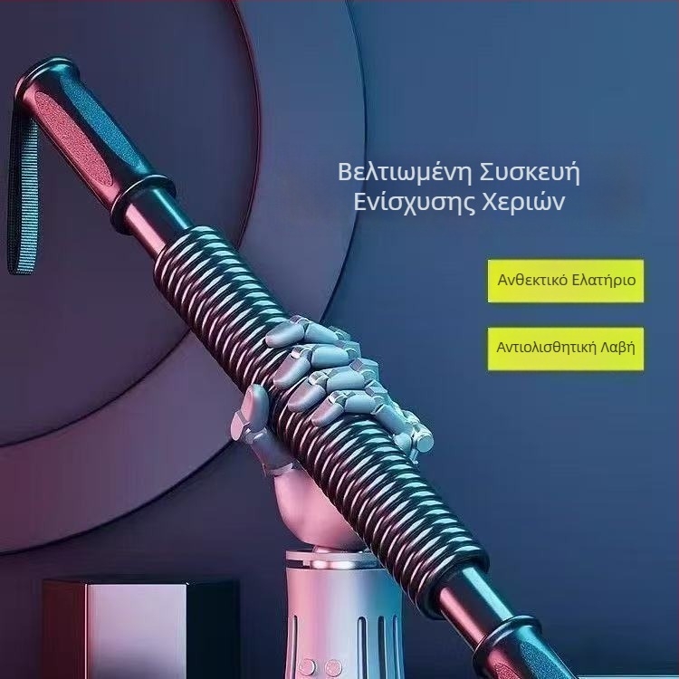 Εξάρτημα ενδυνάμωσης βραχίονα για παιδιά 6-12 ετών, αντίσταση 5-20 κιλών