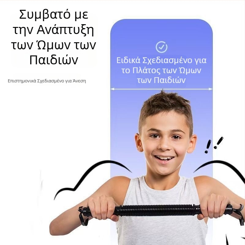 Εξάρτημα ενδυνάμωσης βραχίονα για παιδιά 6-12 ετών, αντίσταση 5-20 κιλών