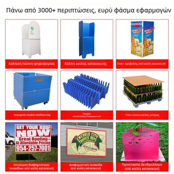 5 mm λευκή PP κενή σανίδα, ενισχυμένος κυψελοειδής πάνελ για καροτσάκι μωρού, πλαστικός διαχωριστής