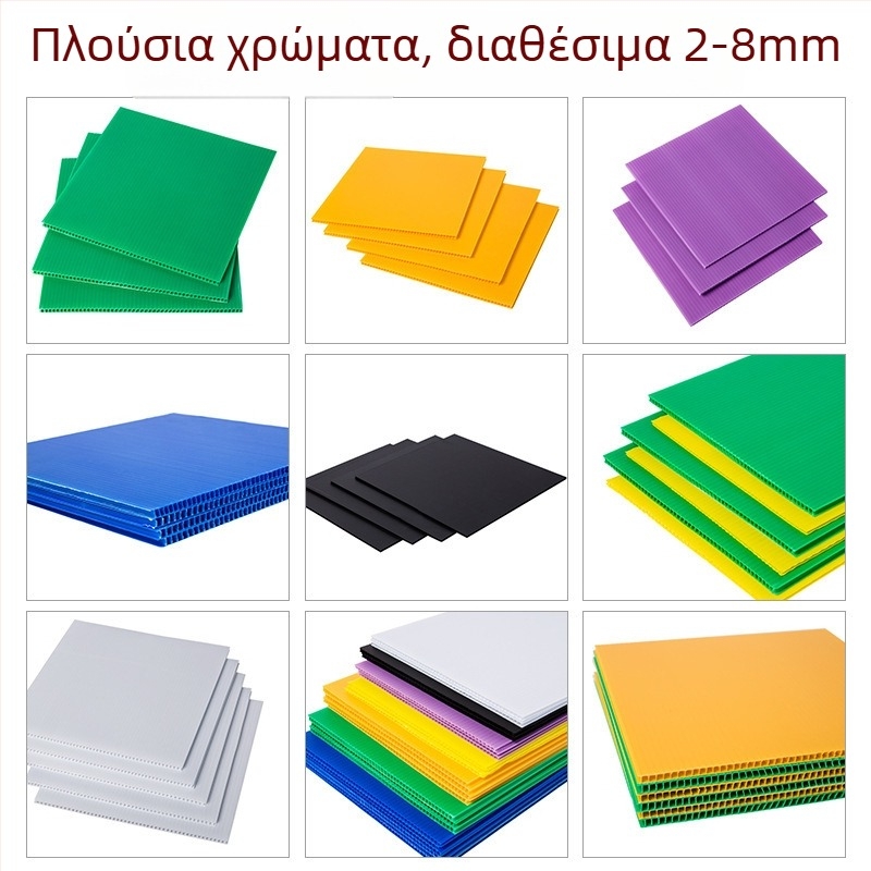 5 mm λευκή PP κενή σανίδα, ενισχυμένος κυψελοειδής πάνελ για καροτσάκι μωρού, πλαστικός διαχωριστής