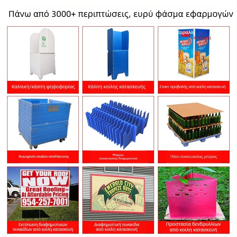 5 mm λευκή PP κενή σανίδα, ενισχυμένος κυψελοειδής πάνελ για καροτσάκι μωρού, πλαστικός διαχωριστής