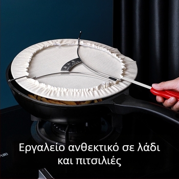 Ανοξείδωτος προστατευτής από πιτσιλίσματα λαδιού για κουζίνα με γκάζι