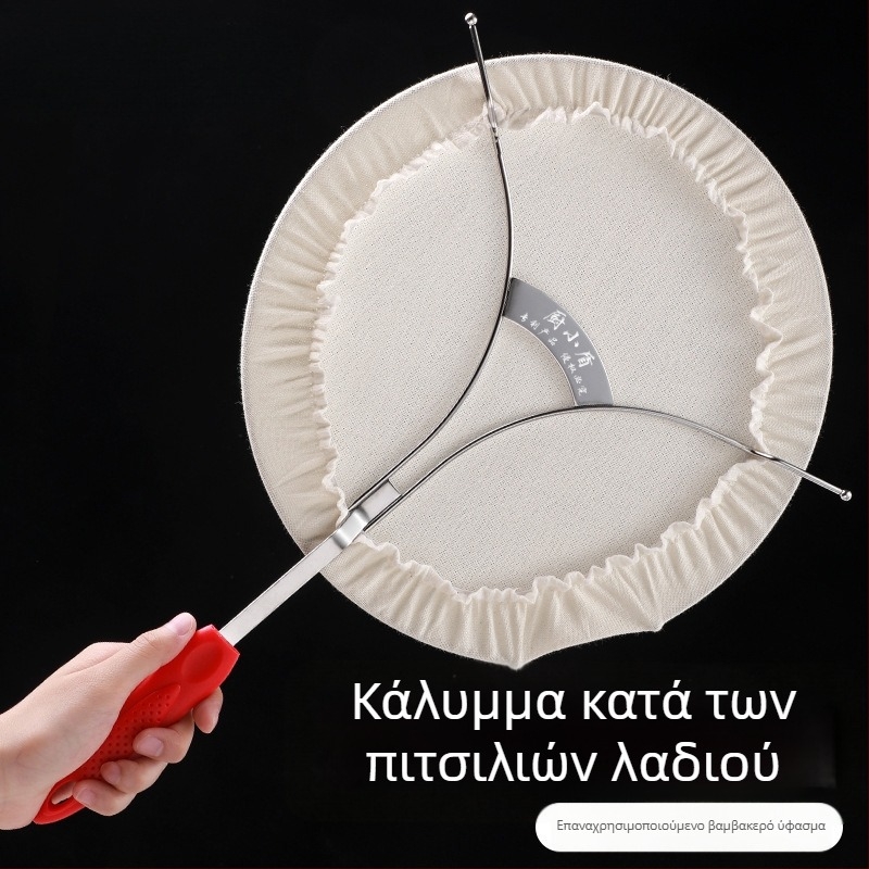 Ανοξείδωτος προστατευτής από πιτσιλίσματα λαδιού για κουζίνα με γκάζι
