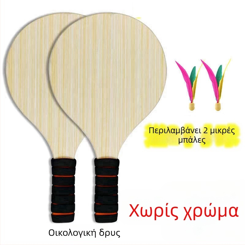 Ρακέτα Μπάντμιντον από συμπαγές ξύλο για εσωτερική και εξωτερική χρήση, οξιά, για παιδιά και ενήλικες, με τρίφυλλο φτερό