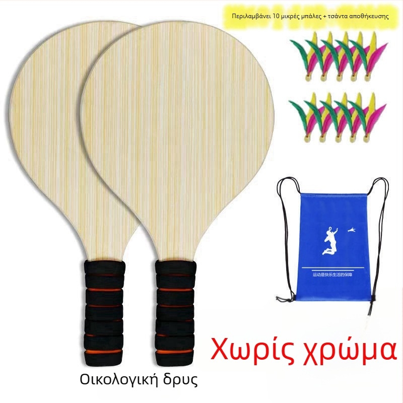 Ρακέτα Μπάντμιντον από συμπαγές ξύλο για εσωτερική και εξωτερική χρήση, οξιά, για παιδιά και ενήλικες, με τρίφυλλο φτερό