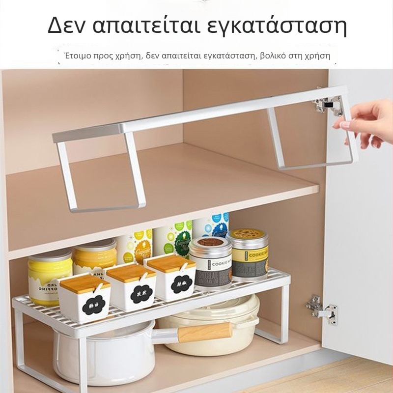 Ράφι αποθήκευσης κουζίνας για πάγκο και ντουλάπι με πολλά επίπεδα, διαχωριστικό ράφι, στρωτή αποθήκευση, σχάρα πιάτων, οργάνωση μπαχαρικών, βάση κατσαρολών στον πάγκο