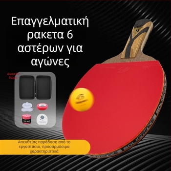 Prince Boli Επαγγελματική ρακέτα επιτραπέζιας αντισφαίρισης, έξι αστέρια, υψηλής ποιότητας από ξύλο με πλάκα από ανθρακονήματα, ευθύς χειρισμός