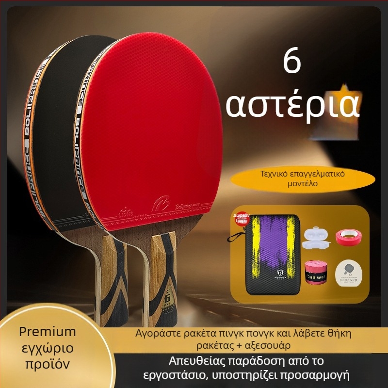 Prince Boli Επαγγελματική ρακέτα επιτραπέζιας αντισφαίρισης, έξι αστέρια, υψηλής ποιότητας από ξύλο με πλάκα από ανθρακονήματα, ευθύς χειρισμός