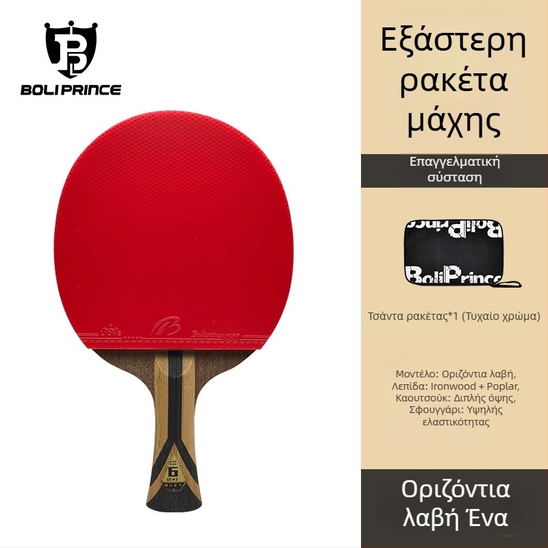Prince Boli Επαγγελματική ρακέτα επιτραπέζιας αντισφαίρισης, έξι αστέρια, υψηλής ποιότητας από ξύλο με πλάκα από ανθρακονήματα, ευθύς χειρισμός
