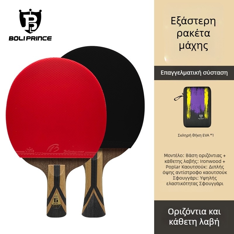Prince Boli Επαγγελματική ρακέτα επιτραπέζιας αντισφαίρισης, έξι αστέρια, υψηλής ποιότητας από ξύλο με πλάκα από ανθρακονήματα, ευθύς χειρισμός