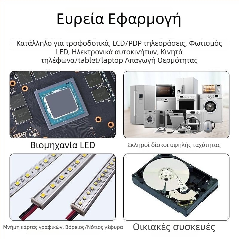 Φιλμ ψύξης νανογραφενικού γραφενίου για υπολογιστές, ταμπλέτες και κινητά τηλέφωνα