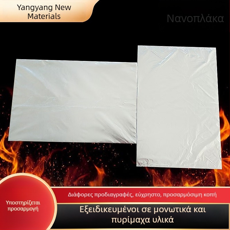 Μικροπορώδης νανομονωτική πλάκα για κλίβας με υψηλή αντοχή στη φωτιά, μείωση θορύβου και χαμηλή θερμική αγωγιμότητα