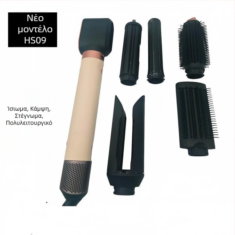 Airwrap HS09 3-σε-1 εργαλείο για μπούκλες, ίσιωμα και στέγνωμα μαλλιών – πλήρες σετ