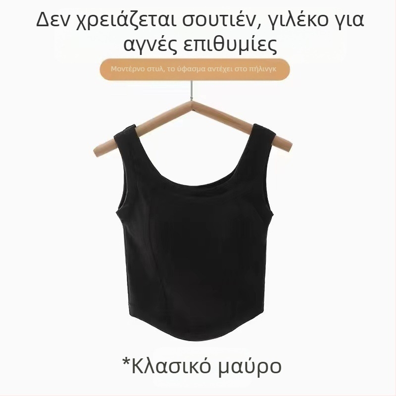 603 Αόρατο τοπ με φαρδιές τιράντες, λείο πίσω, στενή εφαρμογή, κατάλληλο για εσωτερική και εξωτερική χρήση, με ενσωματωμένες θήκες στήριξης