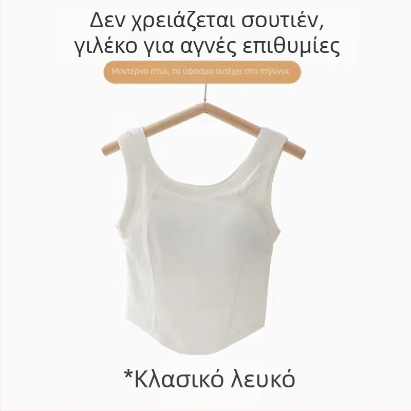 603 Αόρατο τοπ με φαρδιές τιράντες, λείο πίσω, στενή εφαρμογή, κατάλληλο για εσωτερική και εξωτερική χρήση, με ενσωματωμένες θήκες στήριξης