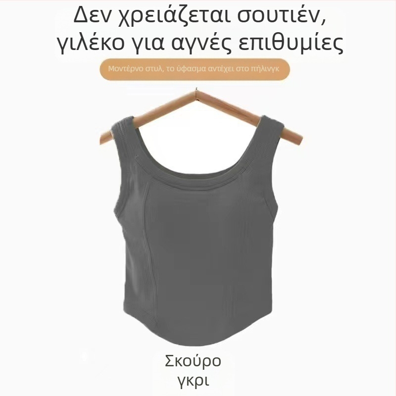 603 Αόρατο τοπ με φαρδιές τιράντες, λείο πίσω, στενή εφαρμογή, κατάλληλο για εσωτερική και εξωτερική χρήση, με ενσωματωμένες θήκες στήριξης