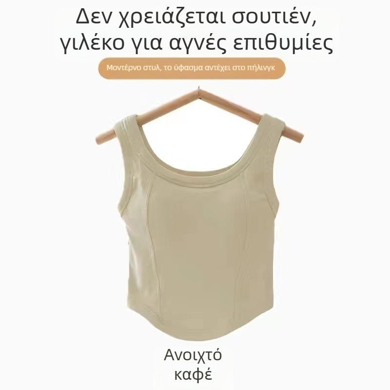 603 Αόρατο τοπ με φαρδιές τιράντες, λείο πίσω, στενή εφαρμογή, κατάλληλο για εσωτερική και εξωτερική χρήση, με ενσωματωμένες θήκες στήριξης