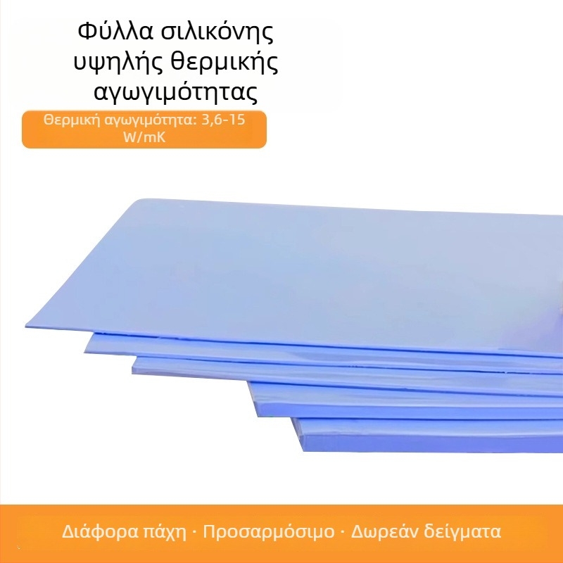 Ψύξη VRAM για φορητές κάρτες γραφικών, θερμοαγώγιμη σιλικόνη πλάκα, LED θερμικός φύλλος και διπλής όψεως ταινία