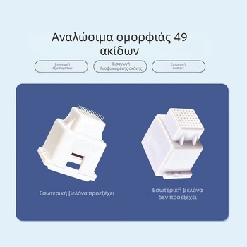 Συσκευή μικροβελών με 49 βελόνες και κεφαλή με τσιπ για περιποίηση ομορφιάς