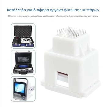 Συσκευή μικροβελών με 49 βελόνες και κεφαλή με τσιπ για περιποίηση ομορφιάς
