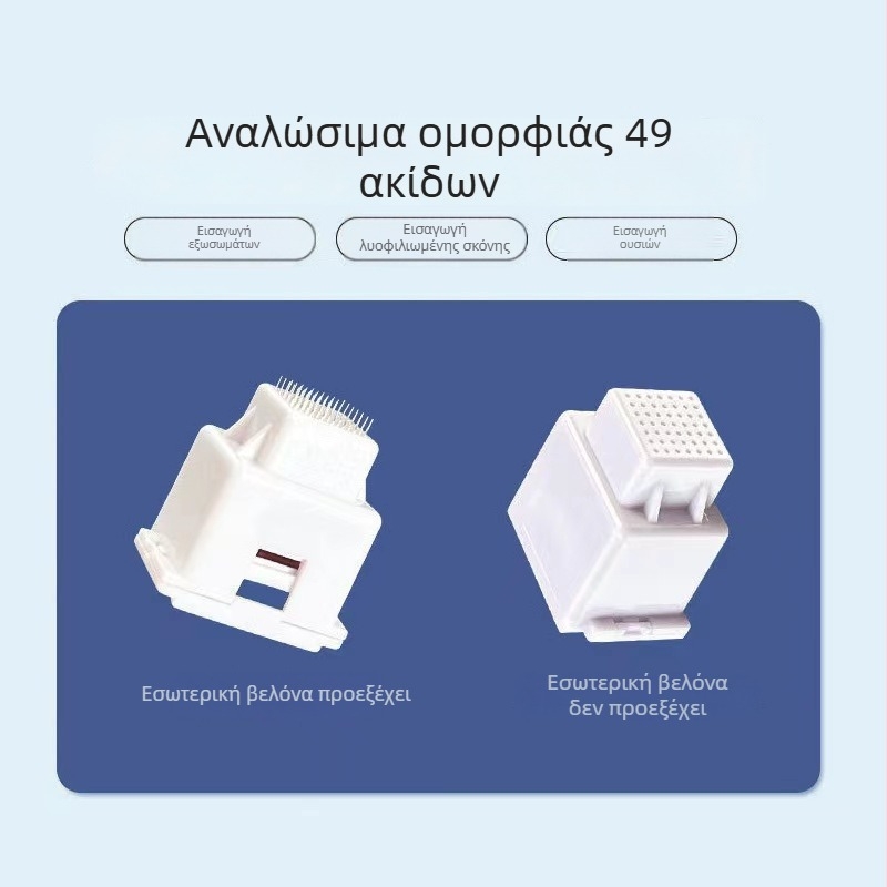 Συσκευή μικροβελών με 49 βελόνες και κεφαλή με τσιπ για περιποίηση ομορφιάς