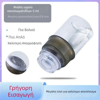 Συσκευή έγχυσης μικροκρυστάλλων, 5 ml, Αυτόματη δοσολογία υγρών, 6D κρυσταλλική συσκευή ομορφιάς, φορητή για οικιακή χρήση