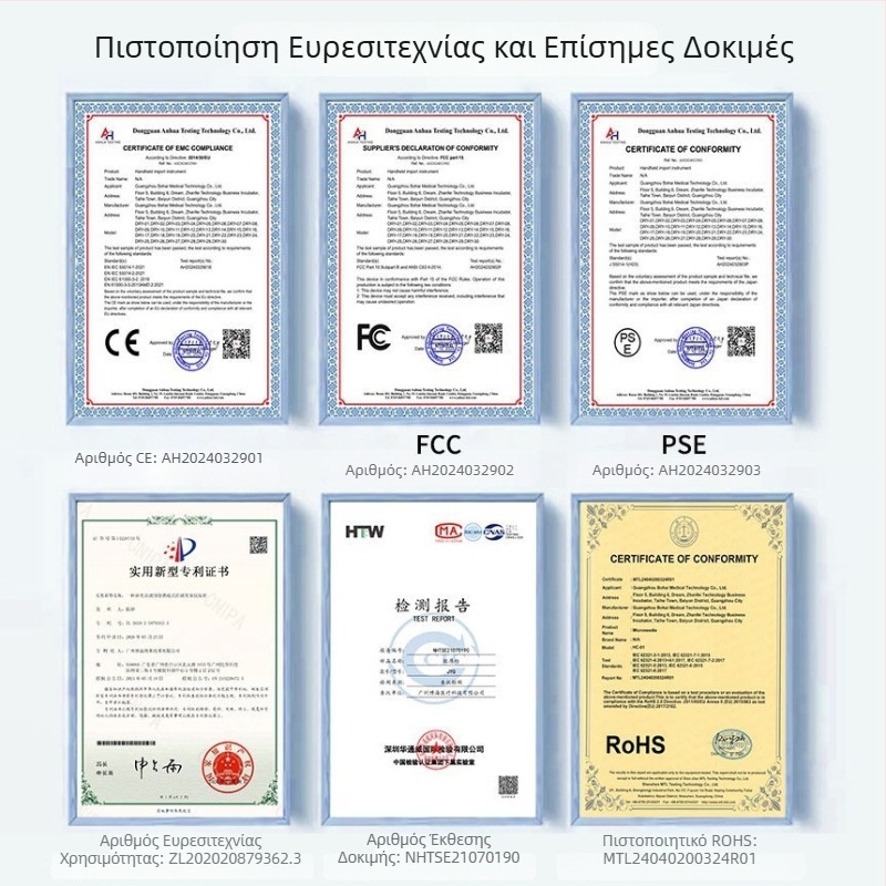 Συσκευή έγχυσης νανο-τσιπ για οικιακή περιποίηση ομορφιάς – χωρίς βελόνα, ανώδυνο, μη επεμβατικό (Μοντέλο Collagen Gun)