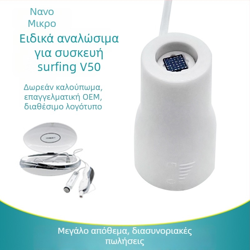 Συσκευή περιποίησης δέρματος με νανοτσιπ και μικροκρυσταλλική ακίδα – μη επεμβατικό όργανο ομορφιάς