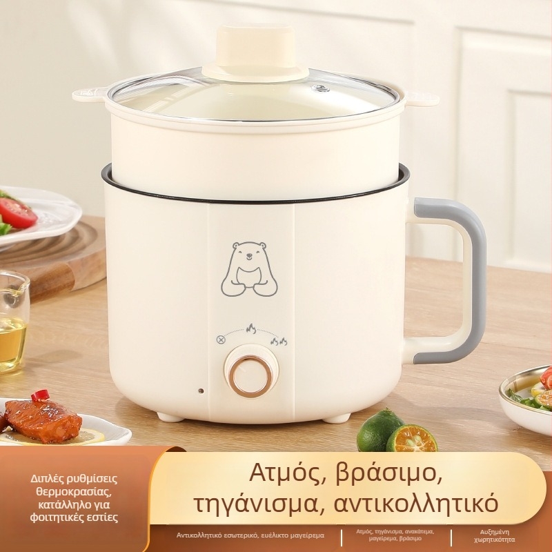 Προσαρμοσμένο ηλεκτρικό κατσαρολάκι με κεραμικό εσωτερικό, 2 L, πολυλειτουργικό για φοιτητική εστία