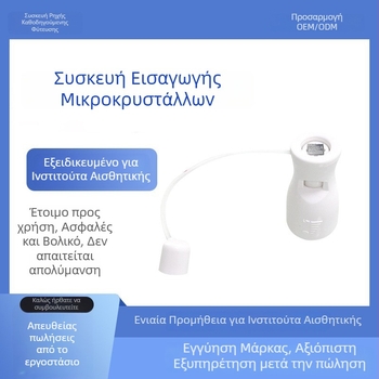 Νάνο κρυσταλλικό τσιπ περιποίησης δέρματος, μικροκρυσταλλική ανιχνευτική βελόνα και όργανο ομορφιάς με κρύσταλλο – μη επεμβατικό ηλεκτρικό σύστημα φροντίδας δέρματος, αναλώσιμα