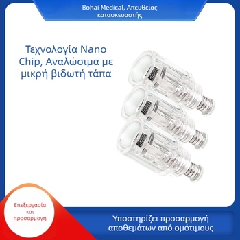 Νανοκρύσταλλο μικροτσίπ και αναλώσιμα οργάνου μικροβελονών με κυκλικά και τετράγωνα κρύσταλλα, 3D4D5D7D