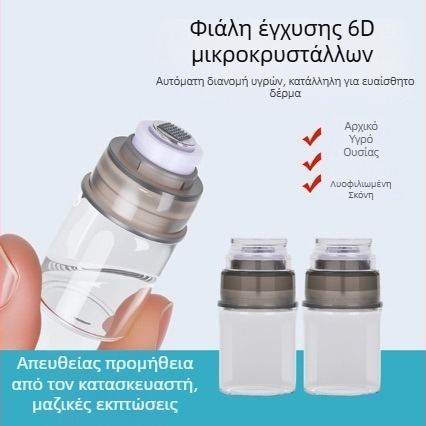 Αξεσουάρ φιάλης περιποίησης δέρματος με νανο-μικροκρυσταλλικό 6D τσιπ, αναλώσιμα, χωρητικότητα 5 ml, εισαγόμενο