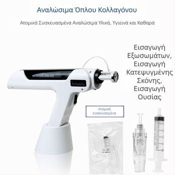Kona Skin Οικιακή κεφαλή νάνο έγχυσης για ομορφιά – Διπλής χρήσης, Μικροκρύσταλλοι υδάτινης λάμψης