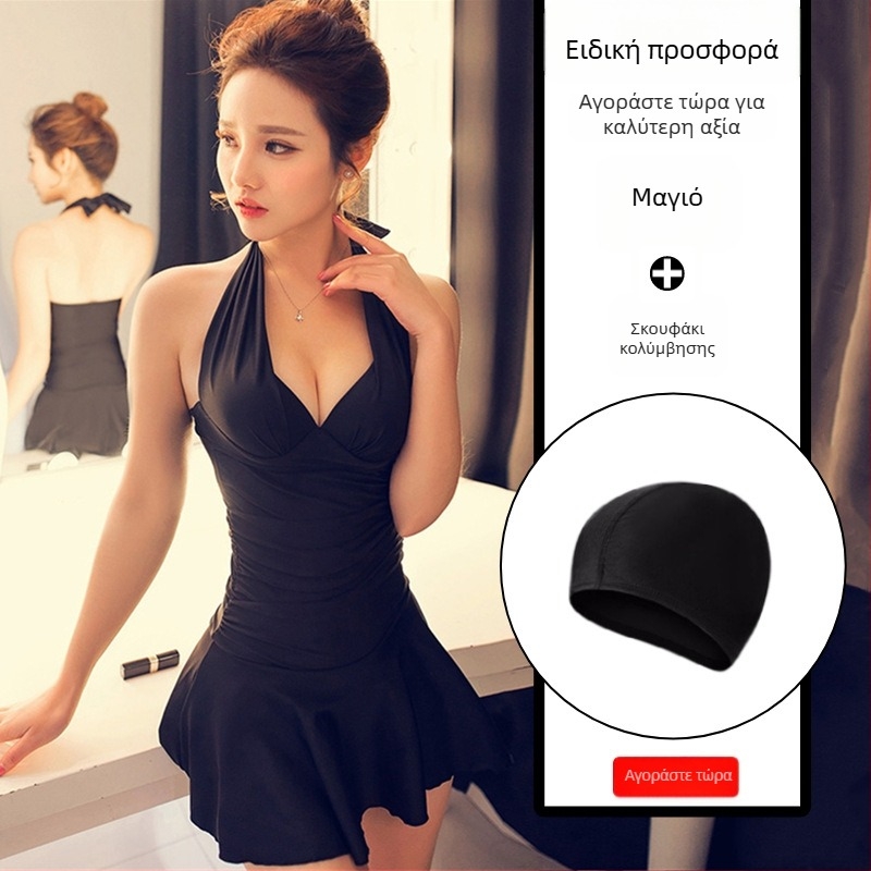 Γυναικείο ολόσωμο μαγιό με φούστα, έλεγχος κοιλιάς, μεταλλική στήριξη στήθους, κολακεύει το μικρό στήθος, μονόχρωμο, για παραλία και spa