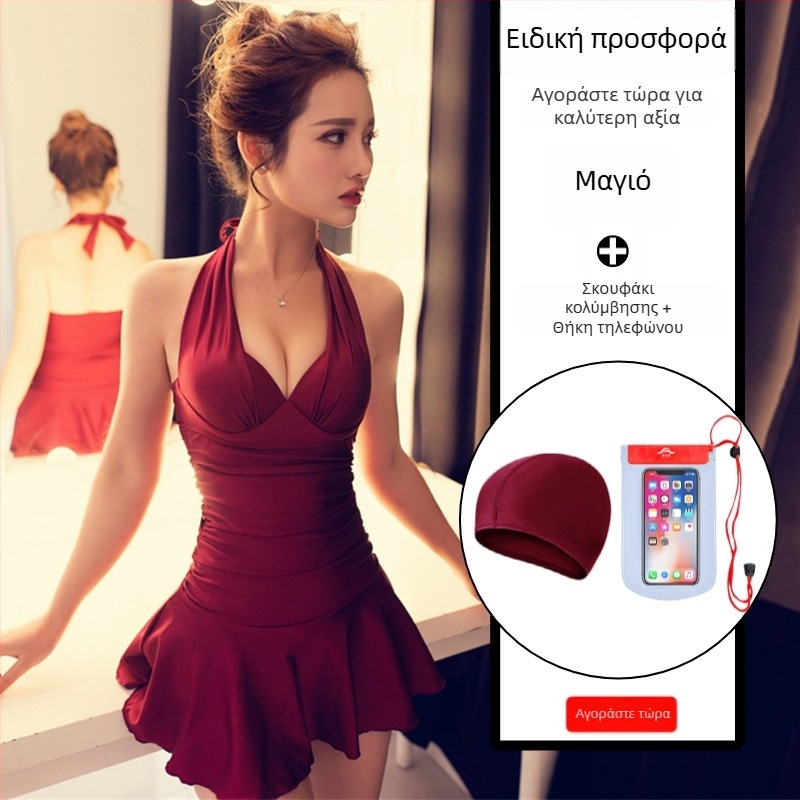 Γυναικείο ολόσωμο μαγιό με φούστα, έλεγχος κοιλιάς, μεταλλική στήριξη στήθους, κολακεύει το μικρό στήθος, μονόχρωμο, για παραλία και spa