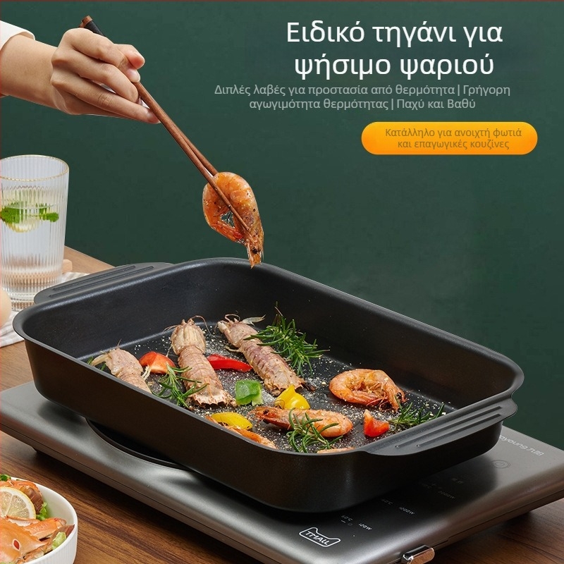 Βαθύ τετράγωνο τηγάνι γκριλ για ψάρι, με αντικολλητική επίστρωση, μεγάλη χωρητικότητα, κατάλληλο για επαγωγικές εστίες, από χάλυβα άνθρακα