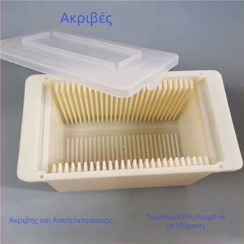 4 ιντσών τετράγωνο κουτί για wafer, γυάλινο/κρύσταλλο κουτί, σετ 25 τεμαχίων