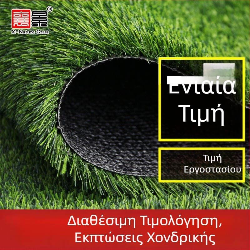 Τεχνητό γρασίδι για γήπεδα ποδοσφαίρου και νηπιαγωγεία, εξωτερικό συνθετικό χόρτο, πράσινος διακοσμητικός φράχτης