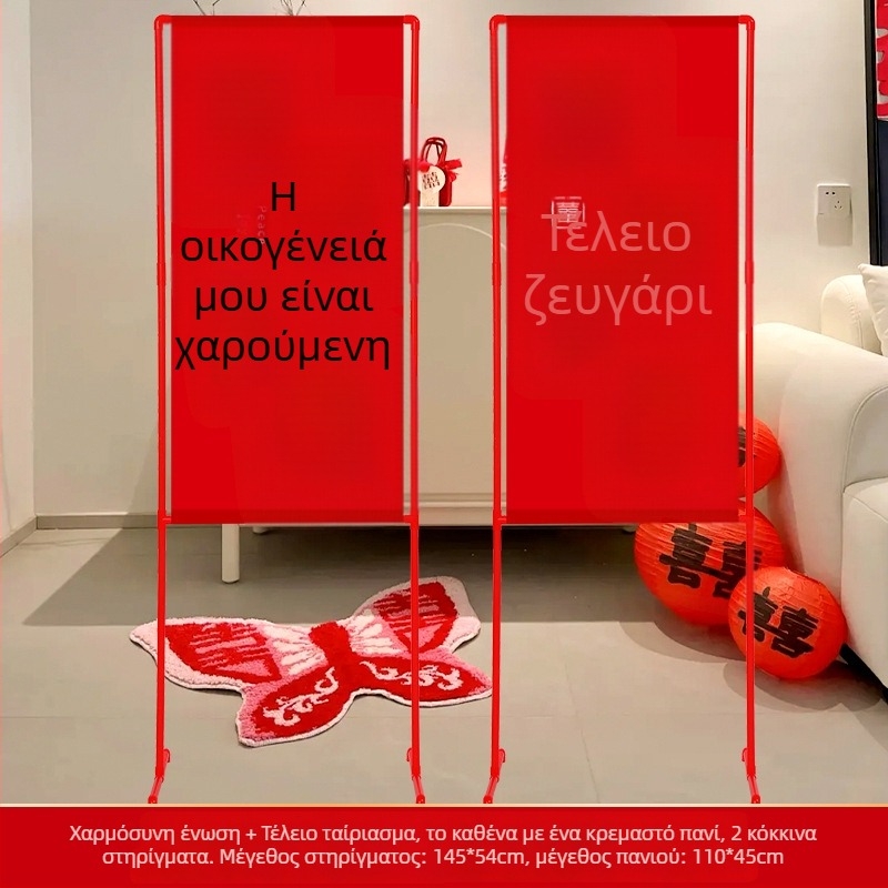 Πινακίδα Γάμου με Σύμβολο Διπλής Ευτυχίας για Διακόσμηση Κήπου σε Εξωτερικούς Πυλώνες