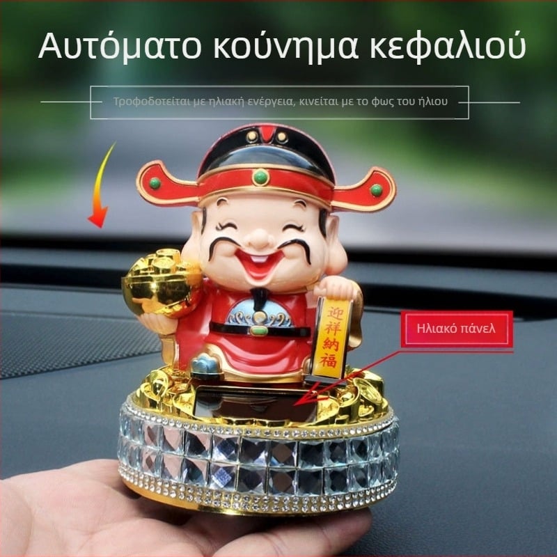 Ηλιακά ενεργοποιούμενο άγαλμα Θεού του Πλούτου για τον πίνακα του αυτοκινήτου με αυτόματο κούνημα κεφαλής, Buddha statue για εσωτερική διακόσμηση