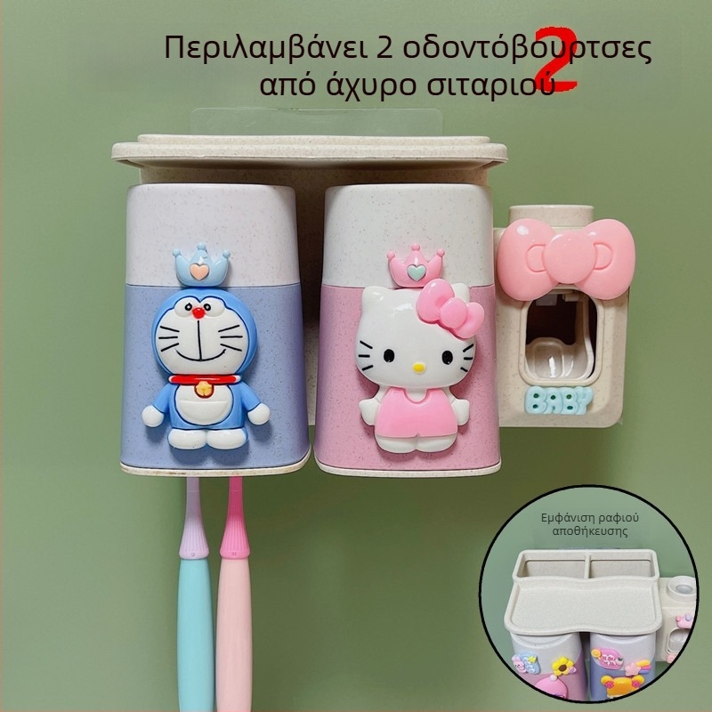 Σετ τοίχου με βεντούζα για παιδικές οδοντόβουρτσες, κύπελλο στοματικής έκπλυσης και ράφι αποθήκευσης