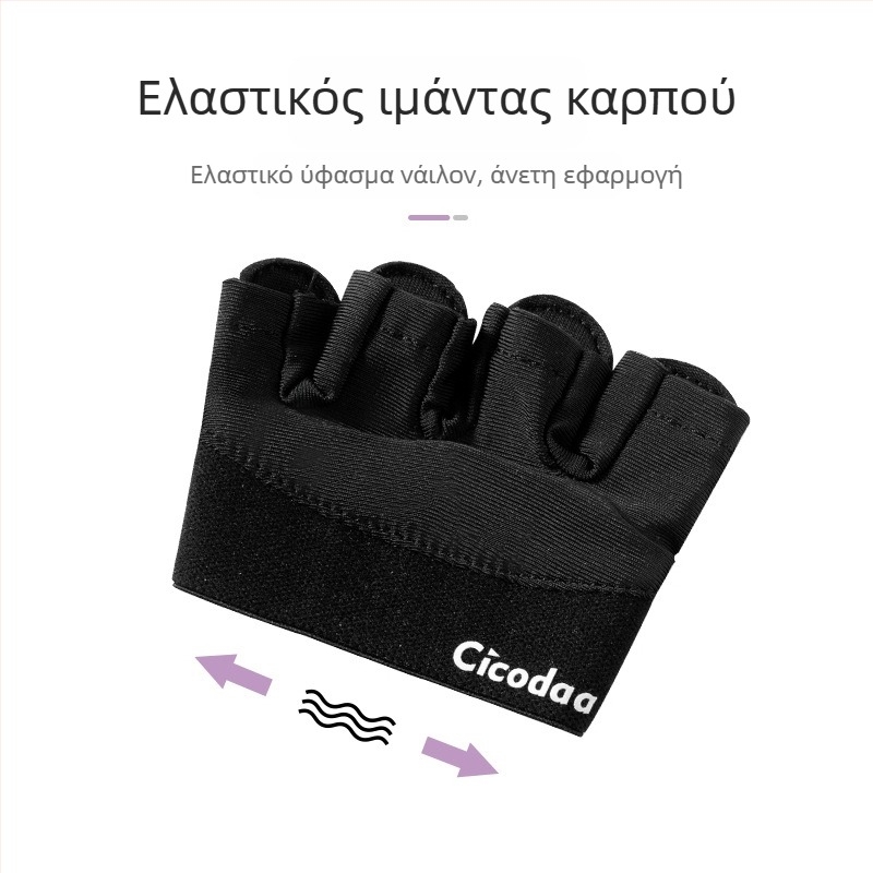 Γάντια σιλικόνης τεσσάρων δακτύλων για γυμναστική, αντιολισθητική λαβή, προστασία από κάλους, σχεδίαση ημι-παλάμη για αλτήρες και μονόζυγο
