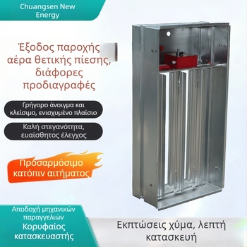 Αεραγωγός παροχής αέρα υπό θετική πίεση με πολλαπλά φτερά εξαγωγής καπνού, εξαγωγή σκάλας, ηλεκτρικά κανονικά κλειστός πυρασφάλειας