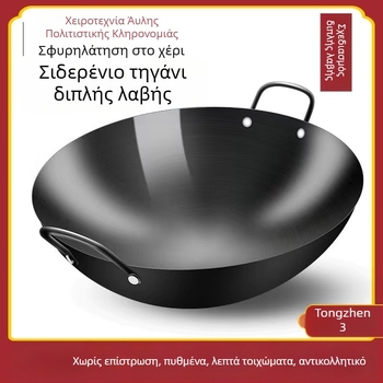 Zhangqiu χειροποίητος σιδερένιος γουόκ με δύο λαβές, μεγάλος, χωρίς επίχρισμα, κατάλληλος για γκάζι, παραδοσιακή οικιακή χρήση