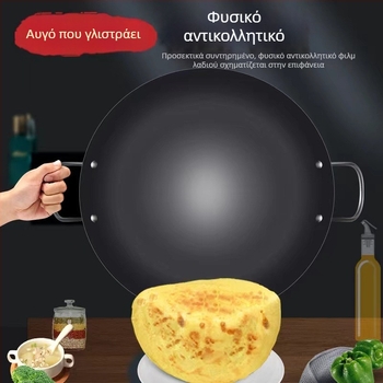 Zhangqiu χειροποίητος σιδερένιος γουόκ με δύο λαβές, μεγάλος, χωρίς επίχρισμα, κατάλληλος για γκάζι, παραδοσιακή οικιακή χρήση