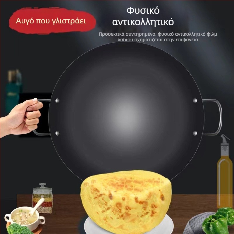 Zhangqiu χειροποίητος σιδερένιος γουόκ με δύο λαβές, μεγάλος, χωρίς επίχρισμα, κατάλληλος για γκάζι, παραδοσιακή οικιακή χρήση