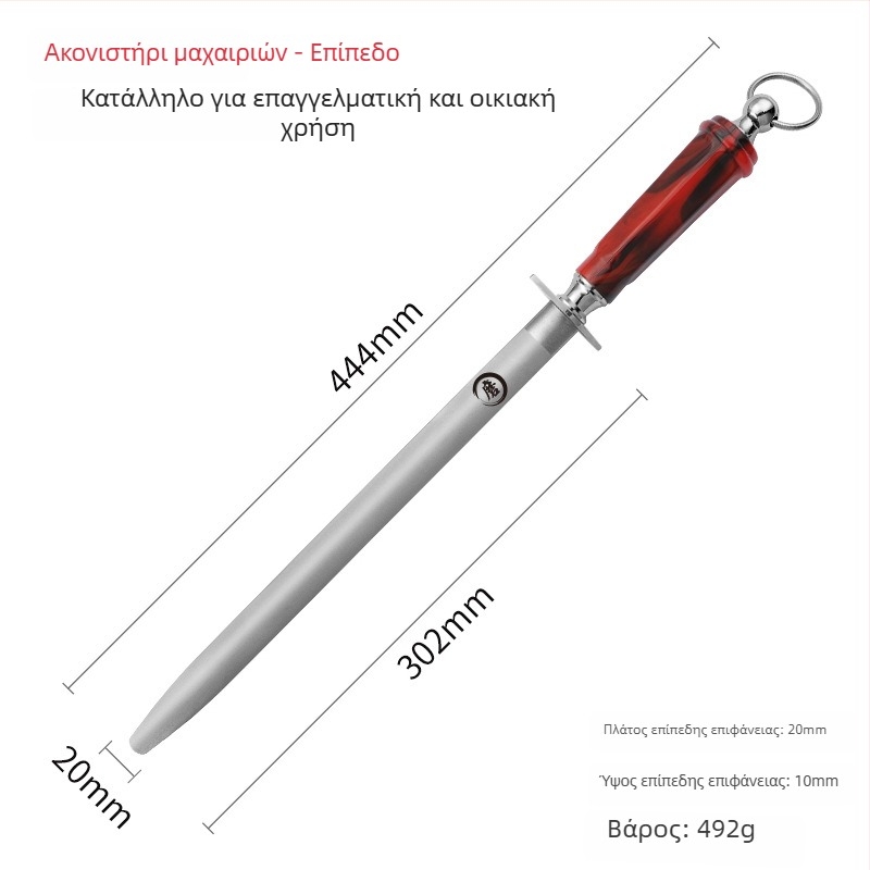 Ράβδος ακονίσματος μαχαιριών από διαμάντι για οικιακή χρήση — Επαγγελματικό εργαλείο ακονίσματος κουζίνας