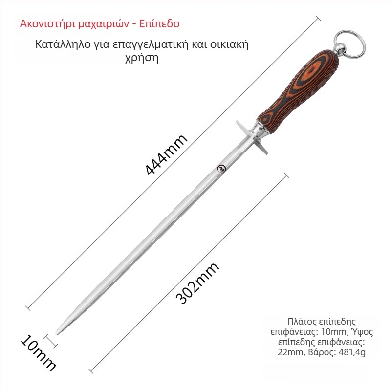 Ράβδος ακονίσματος μαχαιριών από διαμάντι για οικιακή χρήση — Επαγγελματικό εργαλείο ακονίσματος κουζίνας