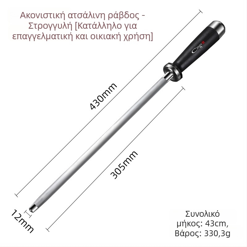 Ράβδος ακονίσματος μαχαιριών από διαμάντι για οικιακή χρήση — Επαγγελματικό εργαλείο ακονίσματος κουζίνας