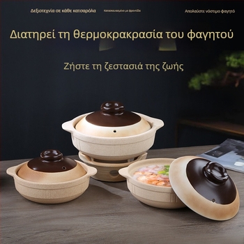 Παραδοσιακή πήλινη κατσαρόλα για μαγείρεμα σε ανοιχτή φλόγα, 2,1–3 λίτρα, ανθεκτική σε υψηλές θερμοκρασίες, κατάλληλη για ρύζι, σούπα και σιγοβράσιμο